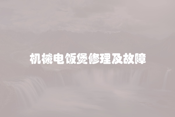 电脑组装显示器黑屏怎么办