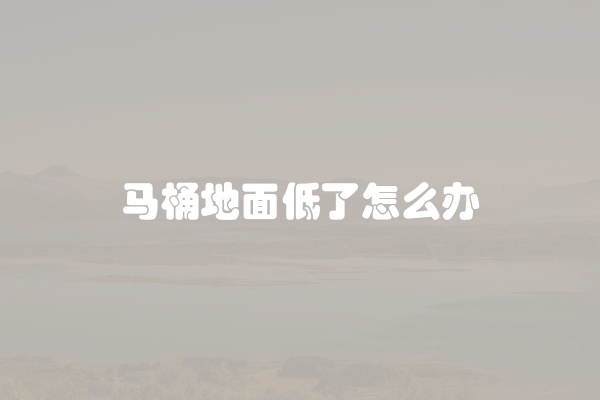 电脑组装显示器黑屏怎么办