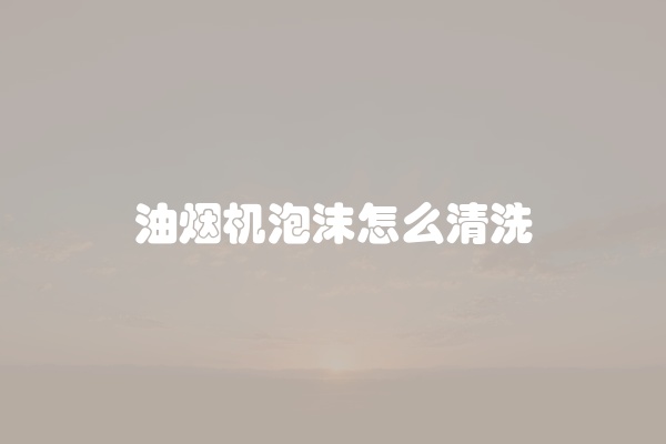 松下洗衣机风机故障