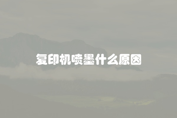 电脑组装显示器黑屏怎么办