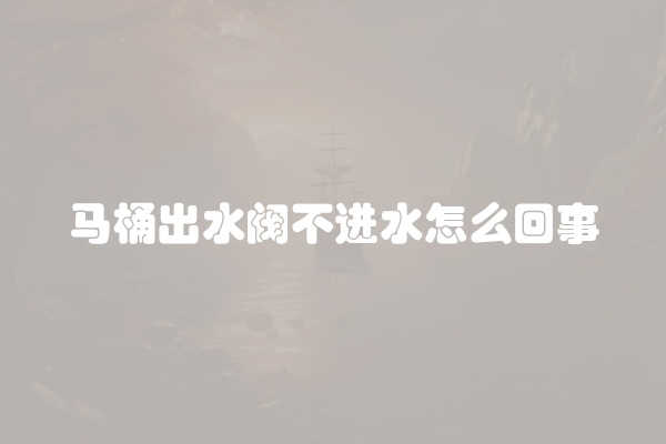 电脑组装显示器黑屏怎么办