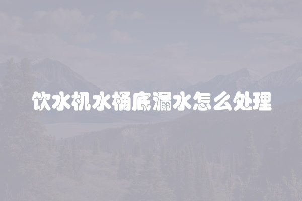 电脑组装显示器黑屏怎么办