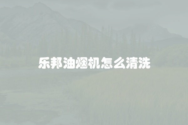 松下洗衣机风机故障