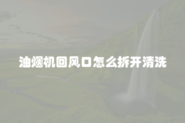 松下洗衣机风机故障