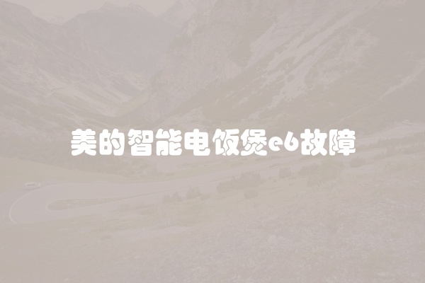 电脑组装显示器黑屏怎么办