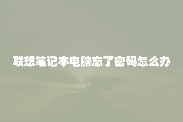 电脑组装显示器黑屏怎么办