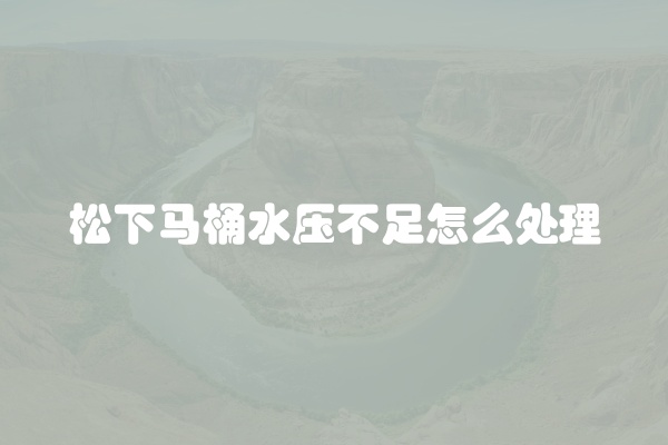 电脑组装显示器黑屏怎么办