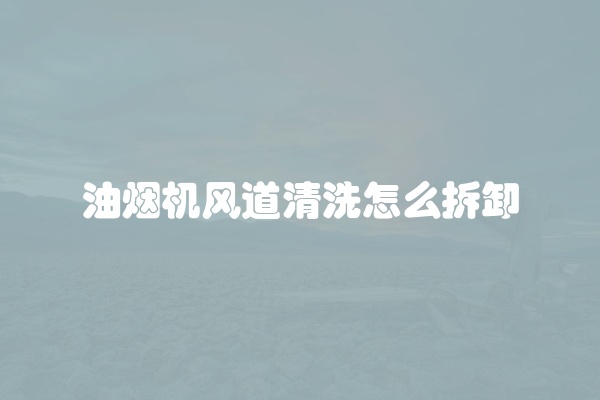 电脑组装显示器黑屏怎么办