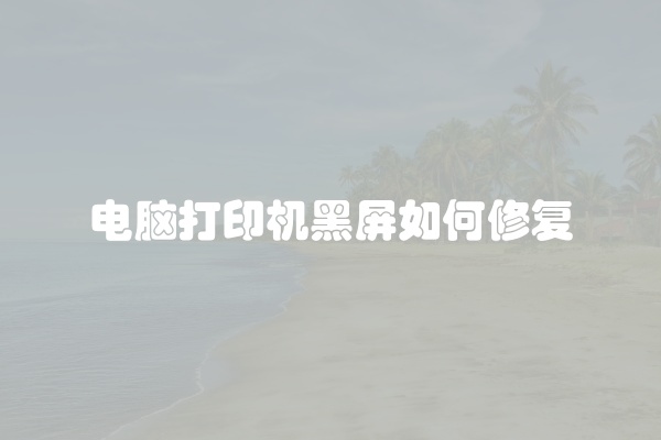 松下洗衣机风机故障