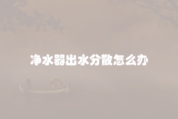 电脑组装显示器黑屏怎么办