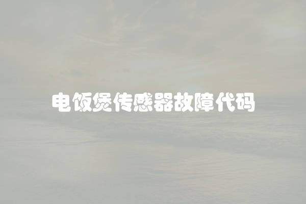 电脑组装显示器黑屏怎么办