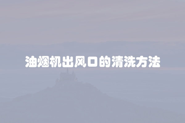 电脑组装显示器黑屏怎么办