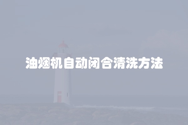 电脑组装显示器黑屏怎么办