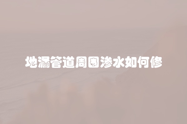 电脑组装显示器黑屏怎么办