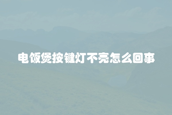 电脑组装显示器黑屏怎么办