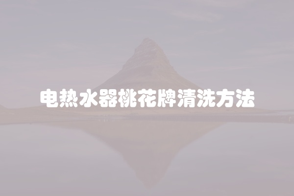 松下洗衣机风机故障