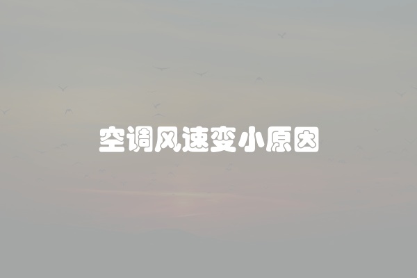 电脑组装显示器黑屏怎么办