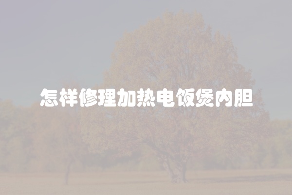 电脑组装显示器黑屏怎么办