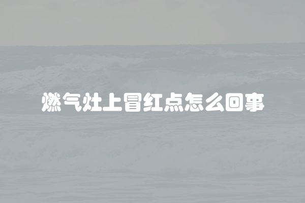 电脑组装显示器黑屏怎么办