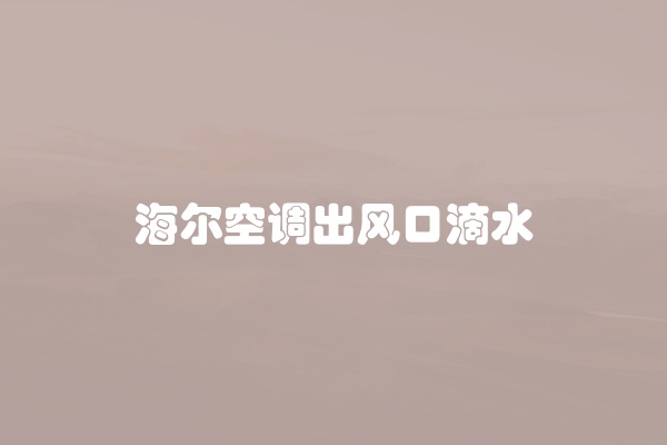 电脑组装显示器黑屏怎么办