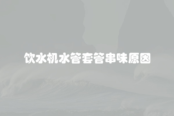 电脑组装显示器黑屏怎么办