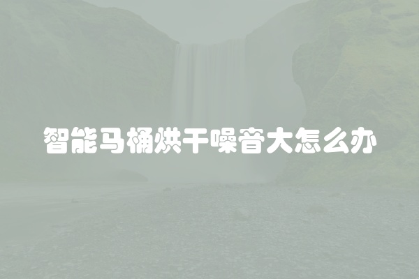 电脑组装显示器黑屏怎么办