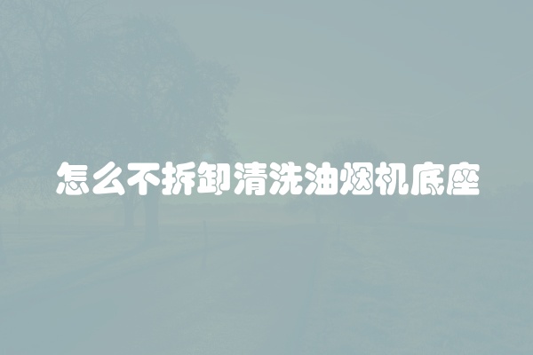 电脑组装显示器黑屏怎么办