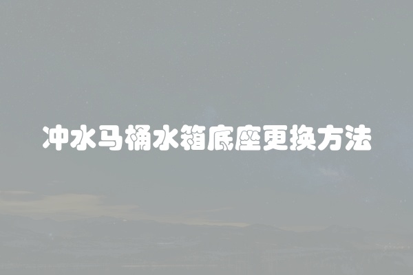 电脑组装显示器黑屏怎么办