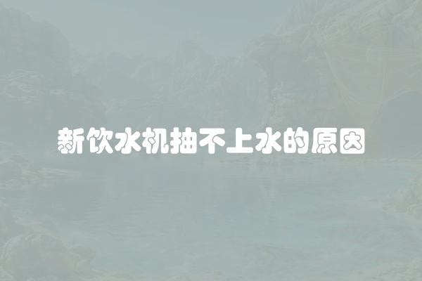 电脑组装显示器黑屏怎么办