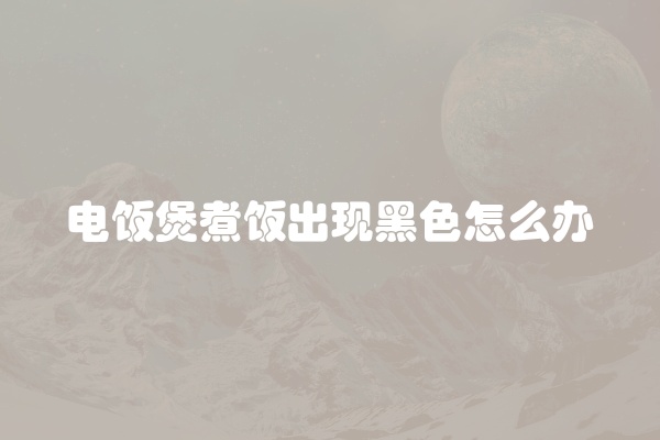 松下洗衣机风机故障