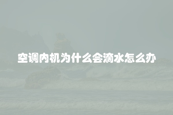 电脑组装显示器黑屏怎么办