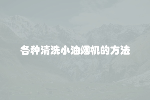 电脑组装显示器黑屏怎么办