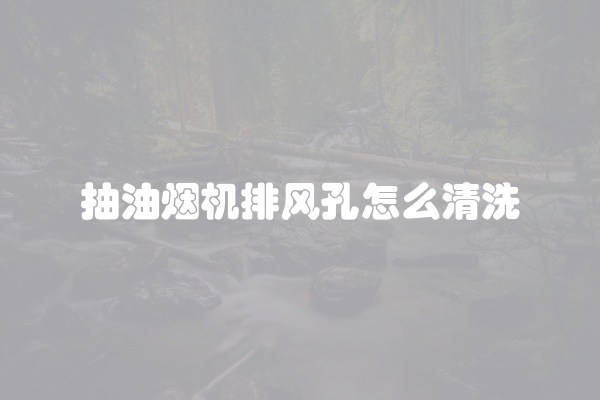 电脑组装显示器黑屏怎么办