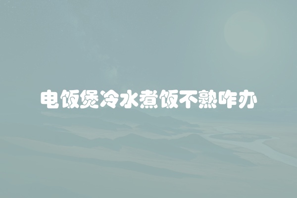 松下洗衣机风机故障