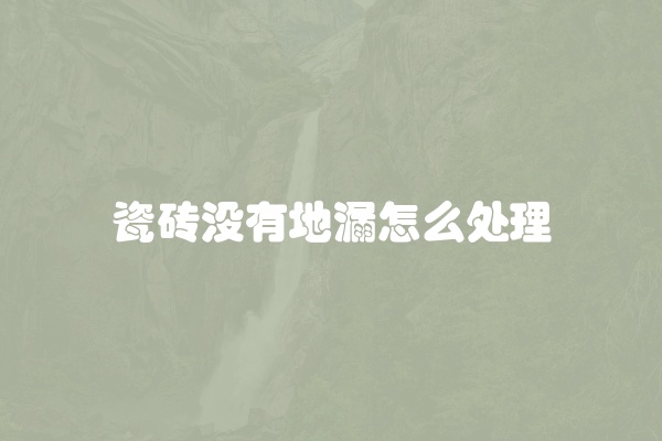 电脑组装显示器黑屏怎么办