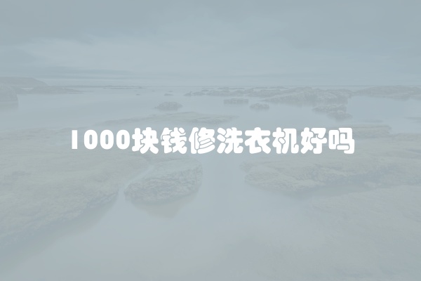 电脑组装显示器黑屏怎么办