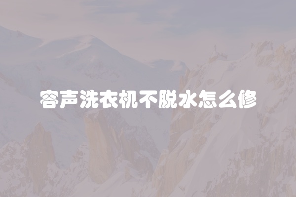 电脑组装显示器黑屏怎么办