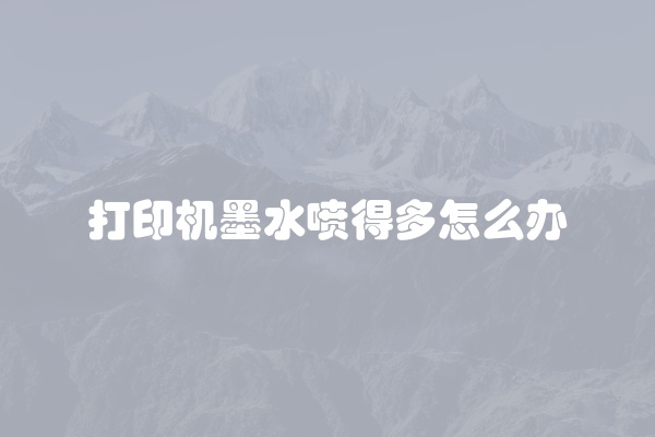 电脑组装显示器黑屏怎么办