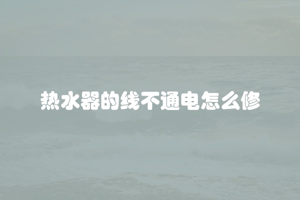 电脑组装显示器黑屏怎么办