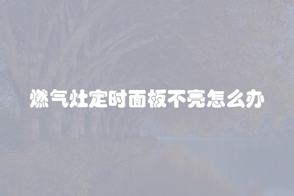 电脑组装显示器黑屏怎么办