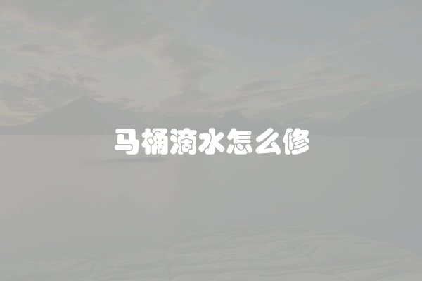 电脑组装显示器黑屏怎么办