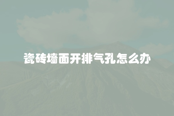 电脑组装显示器黑屏怎么办