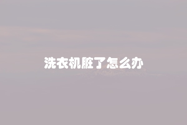 电脑组装显示器黑屏怎么办