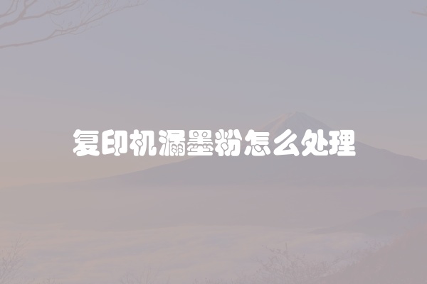 电脑组装显示器黑屏怎么办