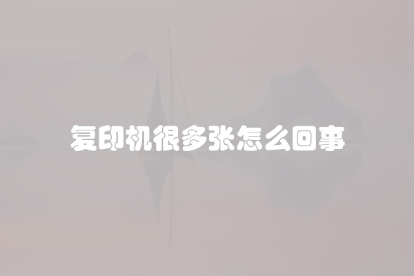 电脑组装显示器黑屏怎么办
