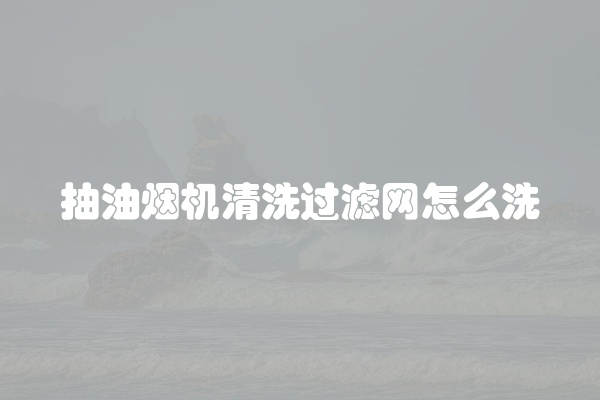 电脑组装显示器黑屏怎么办