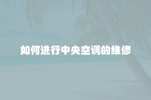 电脑组装显示器黑屏怎么办