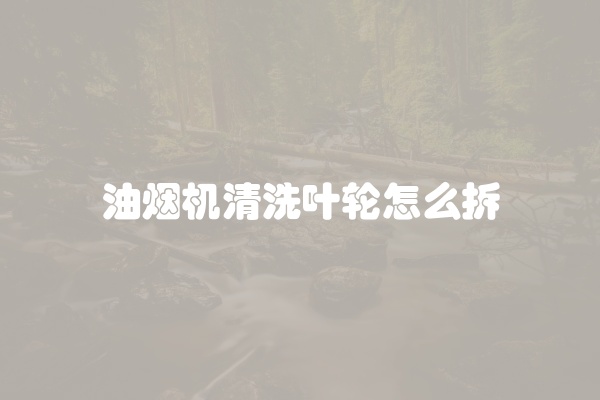 电脑组装显示器黑屏怎么办