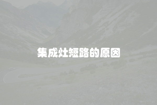 电脑组装显示器黑屏怎么办