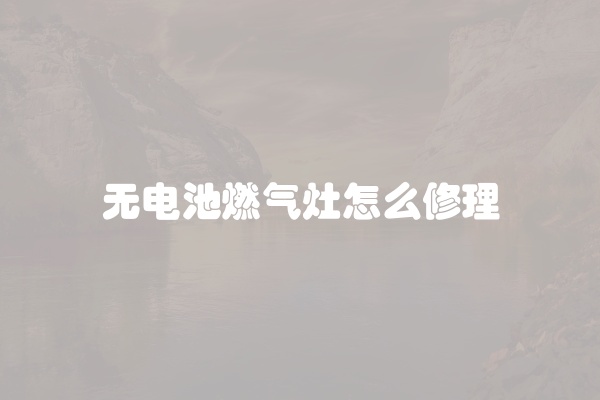 电脑组装显示器黑屏怎么办